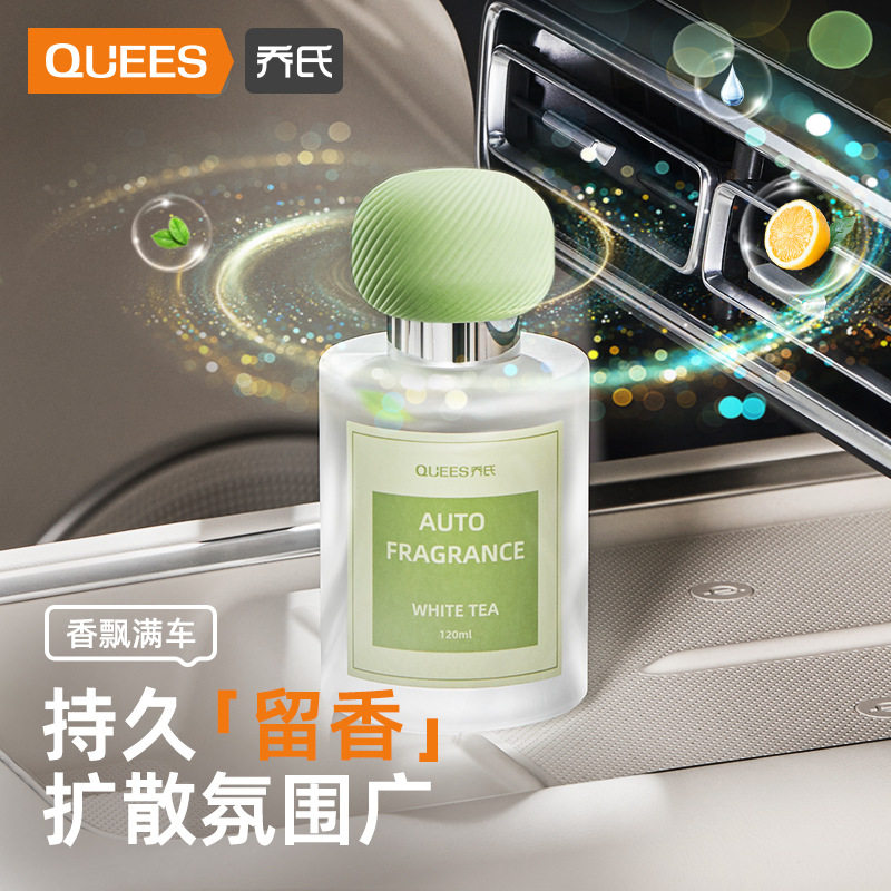 乔氏车品23年硅藻泥香薰115030