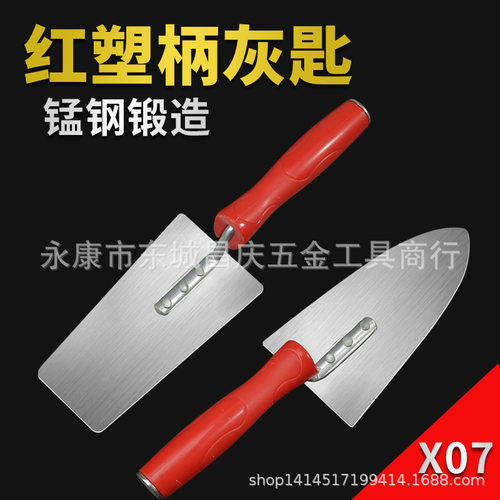 锰钢锻造小铲刀灰匙锰钢平尖头塑柄 抹泥刀瓷砖铲砌砖刀泥工工具
