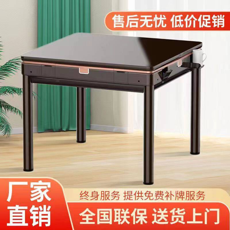 【双膜静音】麻将机全自动新款餐桌两用折叠全套家用麻将桌