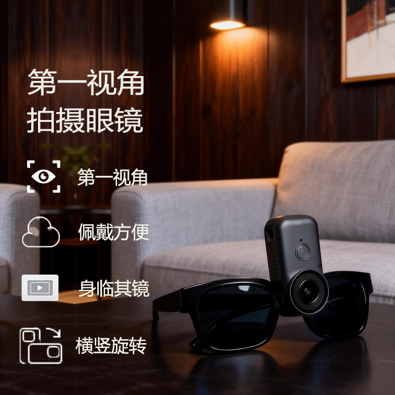 大疆Nano配件第一视角拇指相机眼镜支架磁吸神器横版竖版适用