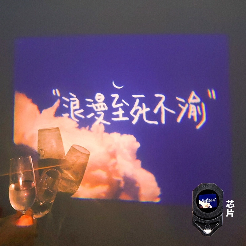 浪漫情侣表白结婚订婚表白视频场景布置投影灯背景装饰告白神器