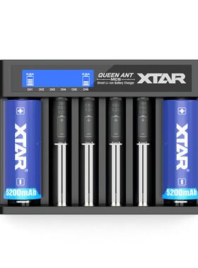 XTAR爱克斯达MC6 18650充电器 6槽 强光充电锂电池充电器