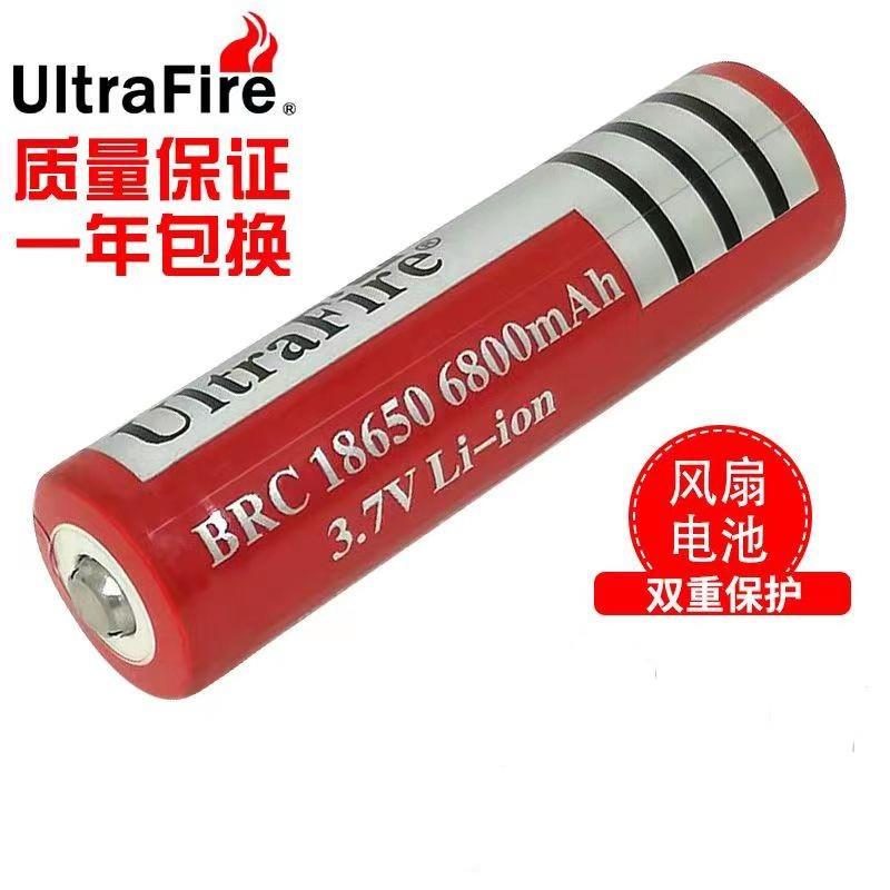 正品18650锂电池大容量3.电池/燃料