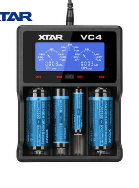 XTAR爱克斯达VC4 18650充电器强光手电锂电池USB 液晶屏幕充电器
