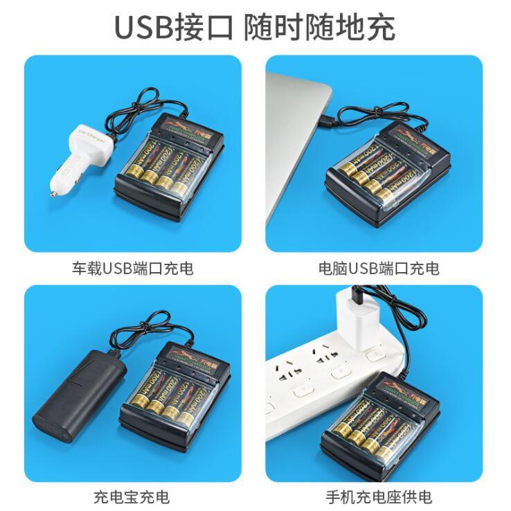 4槽USB充电器5号7号AA/AAA镍氢电池充电器1.2V 转灯独立充电