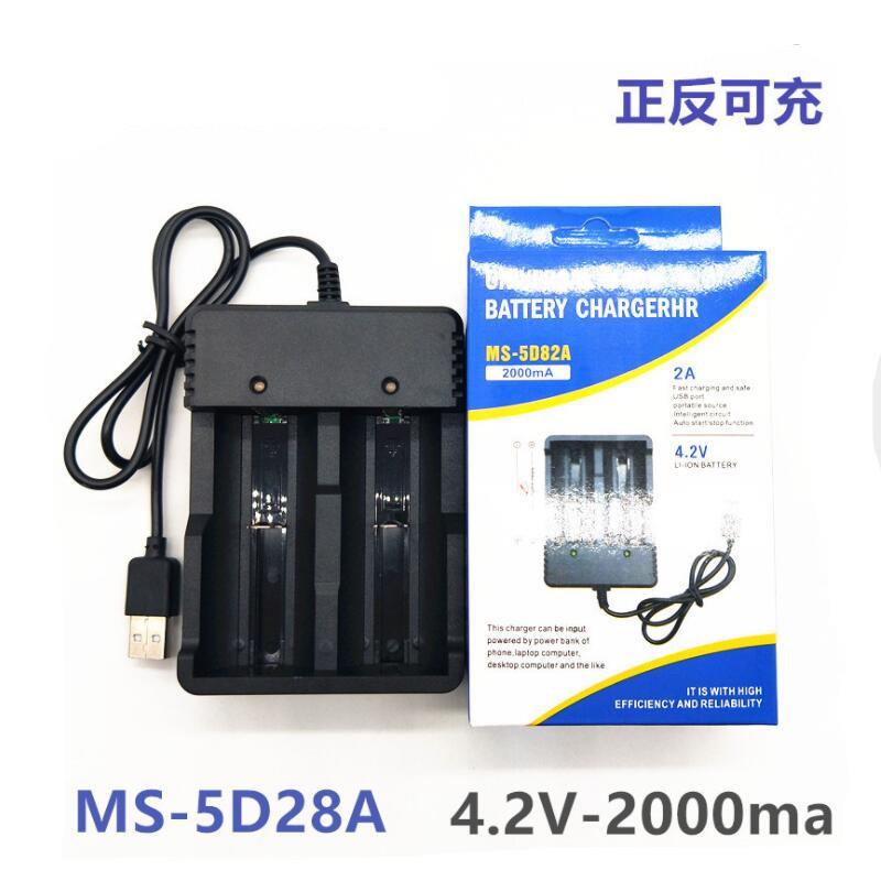 18650充电器 双充双槽 3.7V智能USB充电器26650 21700多型号兼容