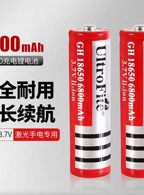 18650锂电池 可循环充电3.7V大容量6800mAh容量 强光手电筒激光笔