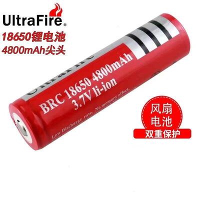 手电筒电池18650充电锂电池4800mAh毫安 3.7V激光灯理发器可循环