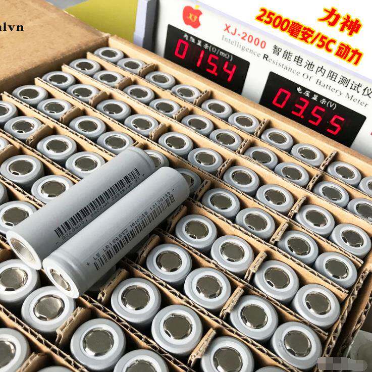 力神18650 2500MAH锂电池 5C电动车电池组动力锂电池