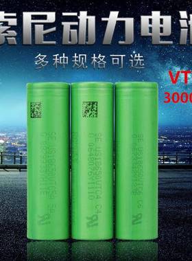 Sony/索尼 VTC6 US18650VTC6 C6 3000毫安 3.7V 动力锂离子电池