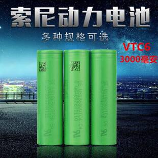 Sony/索尼 VTC6 US18650VTC6 C6 3000毫安 3.7V 动力锂离子电池