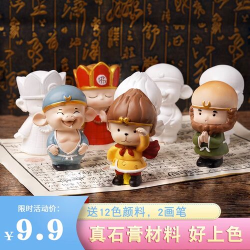 3D迷你石膏娃娃西游记厂家直销