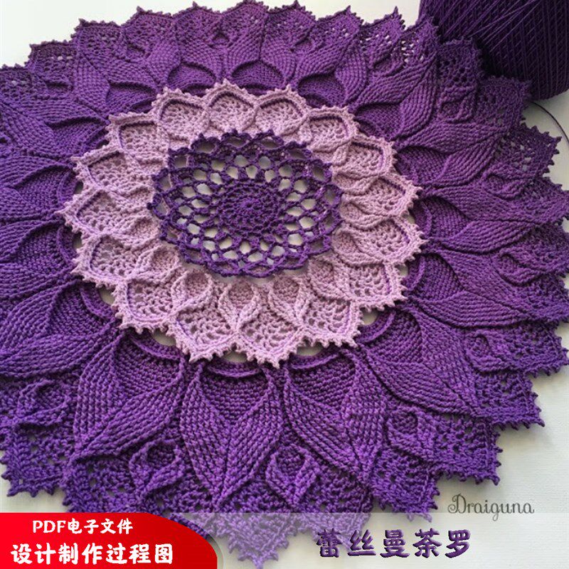 朵朵小q翻译  钩针蕾丝曼荼罗花片设计k制作过程图 即电子图解