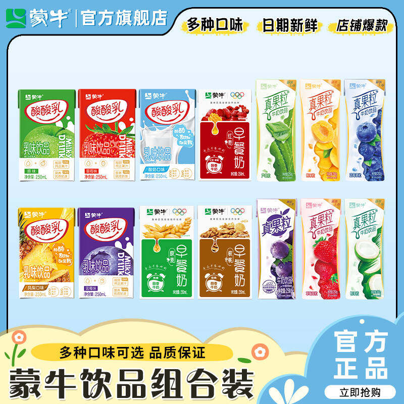 ���ڲ�������2�С���������ݮζ 15�ֿ�ζ��ţ���������������̻��Ҳ�ݮ��ݮ��������ؼ��콢�� 5.01Ԫ