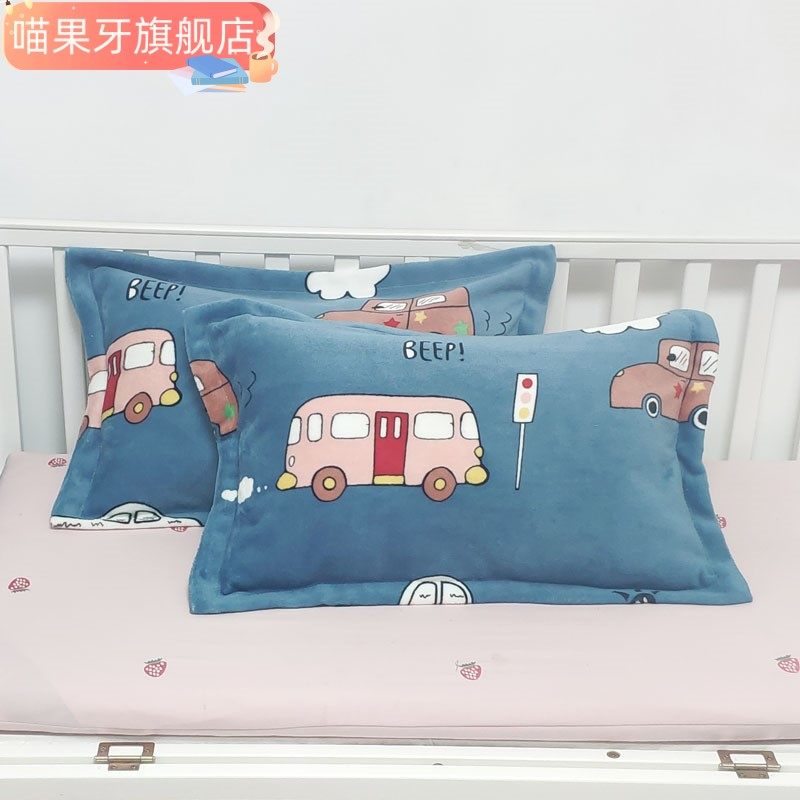 喵果牙加厚牛奶绒枕套3050一只装儿童枕头皮学生4060卡通加绒双人