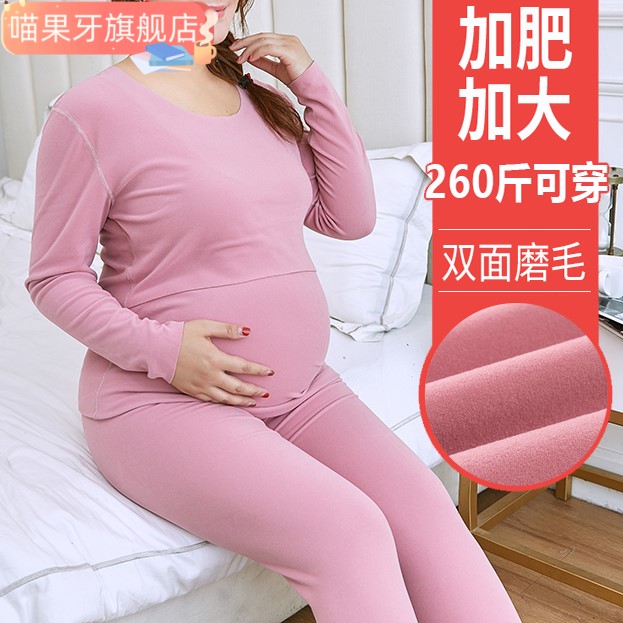 孕妇秋衣秋裤套装大码200斤哺乳月子服产后喂奶睡衣秋冬保