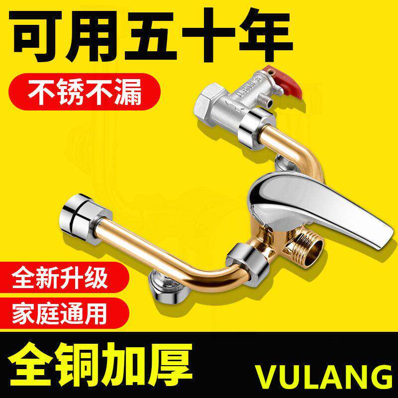 全铜水阀冷热水电热水器淋浴冷热水龙头龙头明装开关通用花洒配件