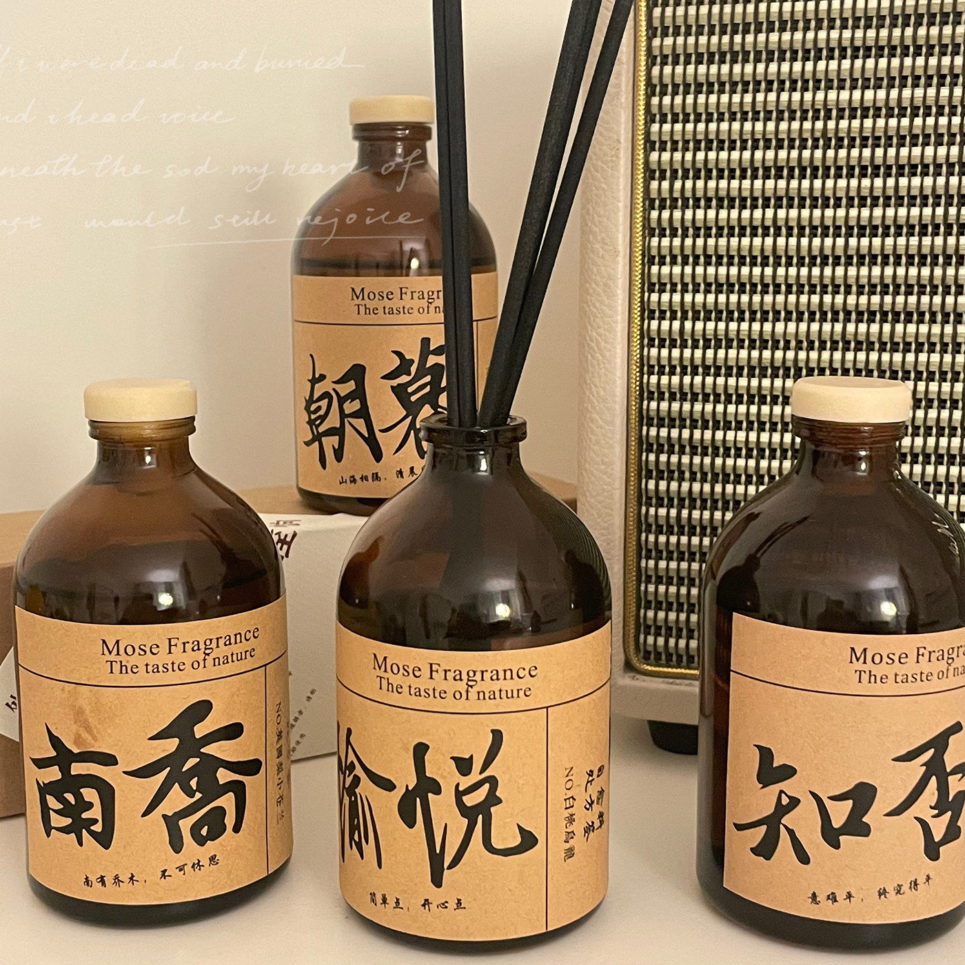 良药无火香薰|玻璃瓶木质香助眠治愈香氛ins家居装饰摆件伴手礼物