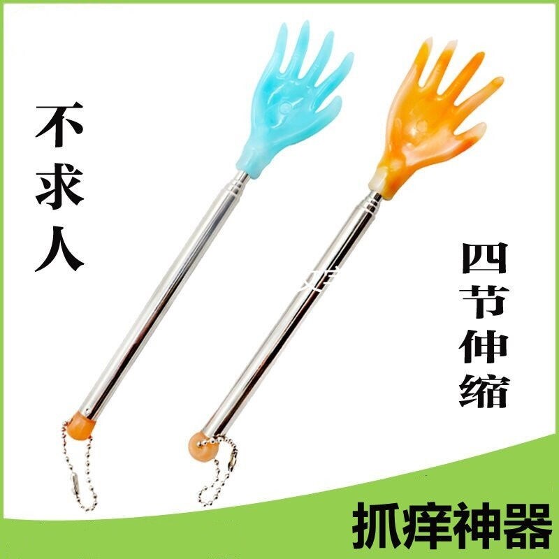 扣背神器挠痒痒不求人抓背神器伸缩多功能挠痒的耙子手动按摩器