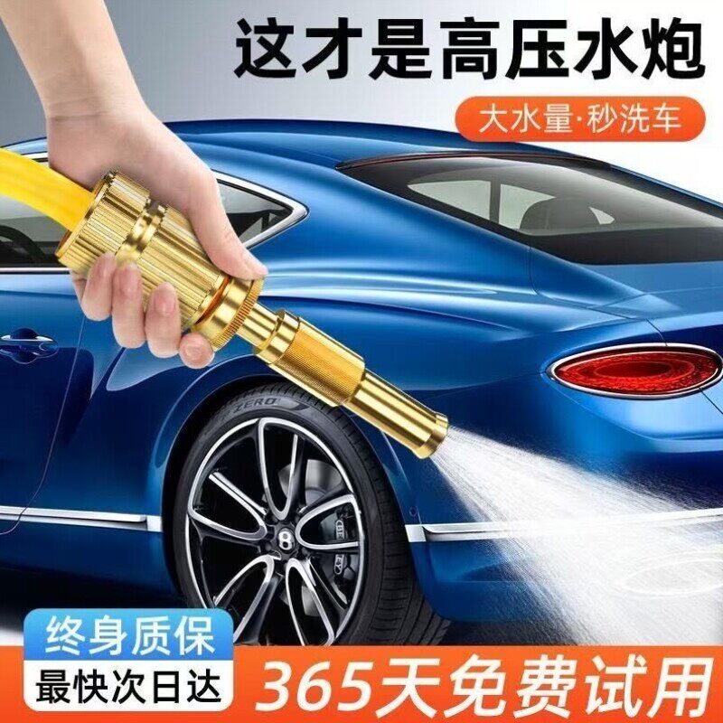 水管软管家用浇花冲洗喷头花洒喷枪水枪园林喷雾器神器高压洗车