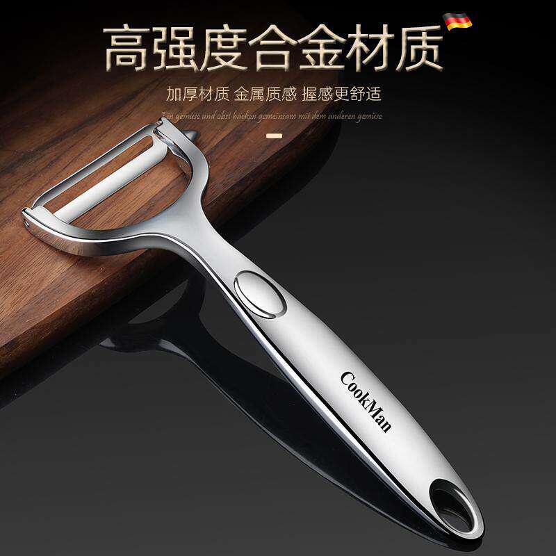 不锈钢削皮刀土豆去皮神器瓜刨厨房水果家用多功能刮皮刀
