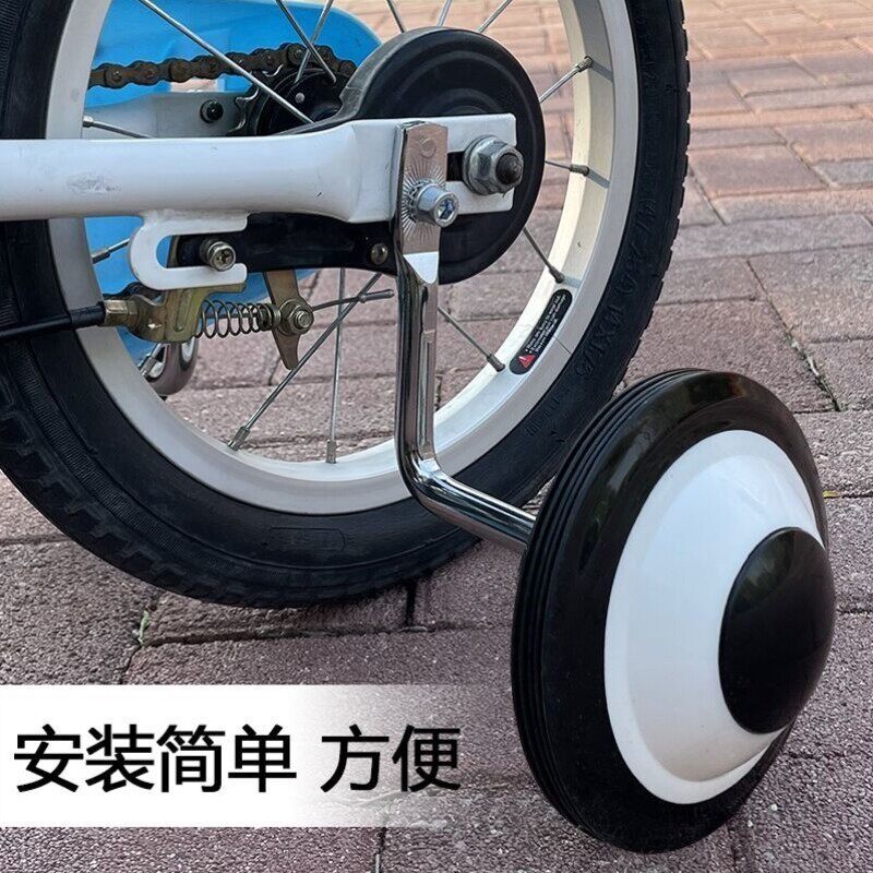 16自行车轮护轮辅助寸迪卡侬专用寸侧轮平衡轮子迪卡侬14小儿童