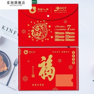新款中国人寿国寿保险保单资料文件袋保单合同专用袋档案礼品包邮