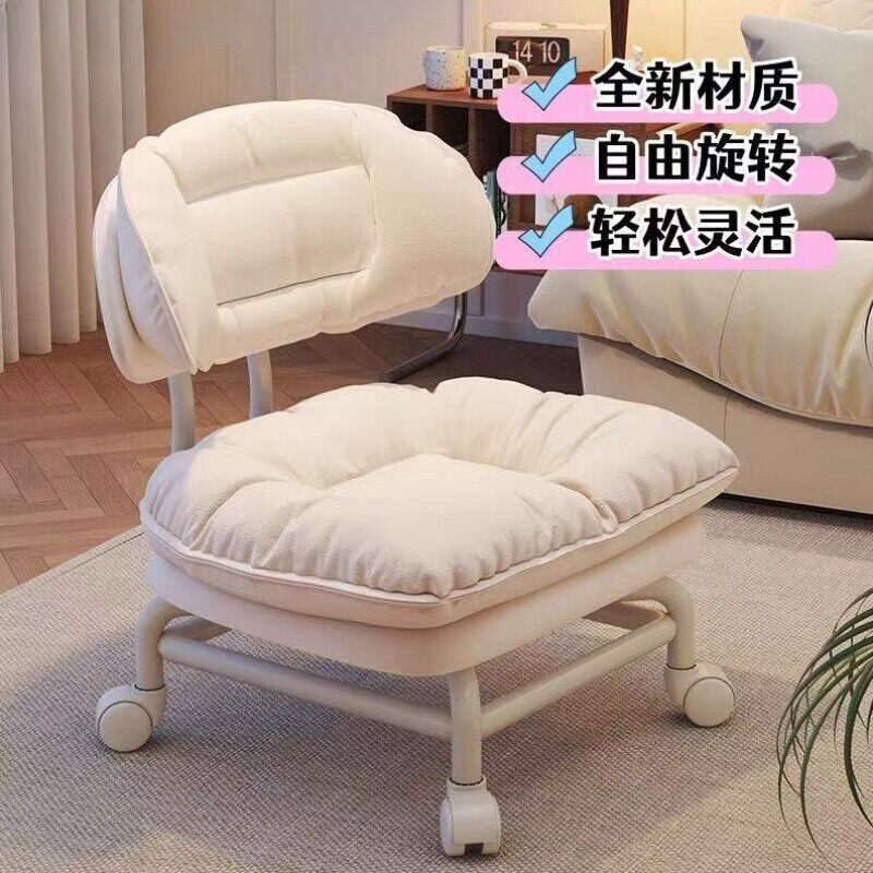 网红滑轮靠背椅万向轮娃带儿童家用轮鞋带云朵神器沙发换板凳懒人