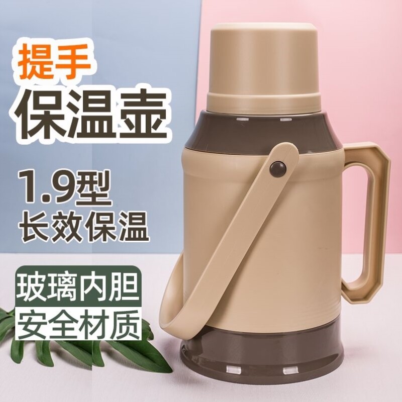 保温瓶热水瓶水壶壶家用保温小迷你暖瓶热加厚小水壶保温小暖壶