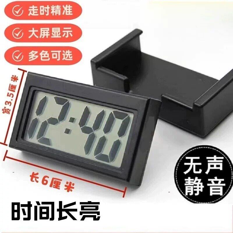 电子表车载桌面可粘贴小时钟电动车学生考试迷你摩托车静音大数字