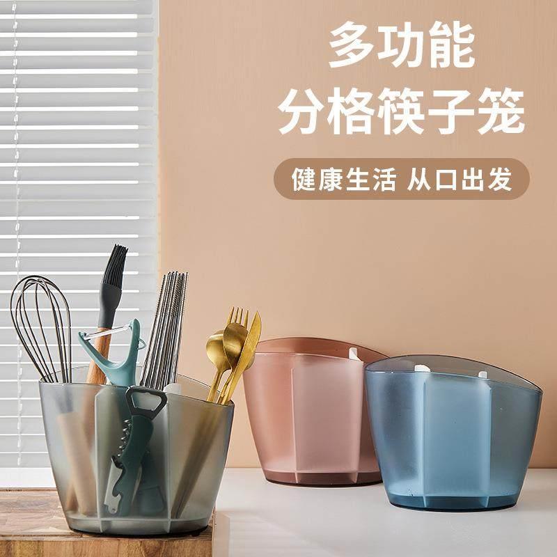 筷子筒台面家用筷笼子架托厨房多功能沥水筷架子快勺子餐具收纳盒