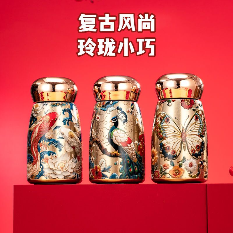 新款孔雀小胖丁316保温杯户外提环口袋杯随手杯复古保冷/保温杯