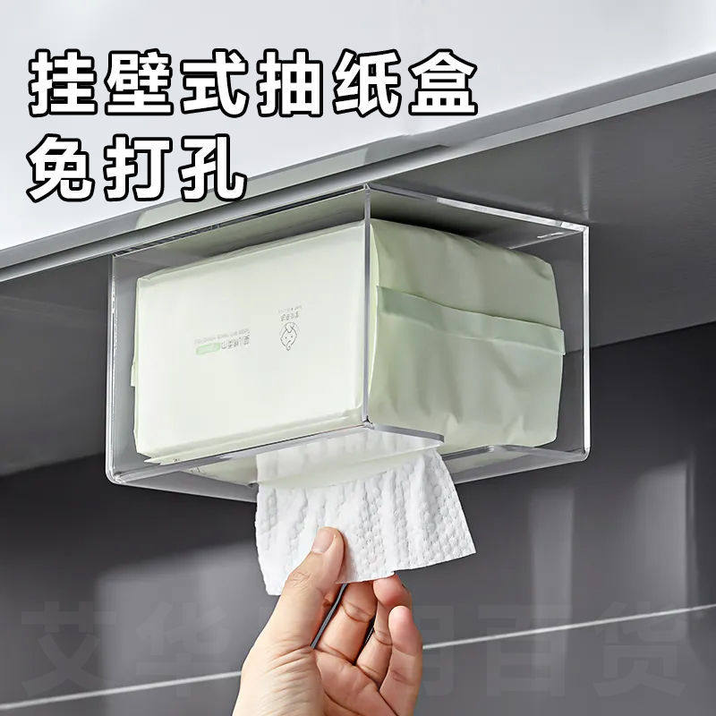 桌下纸巾盒意式极简纸巾盒小尺寸小香风纸巾盒亚克力免打孔倒挂式