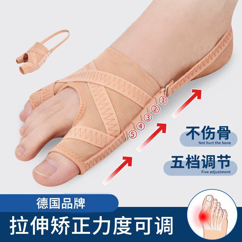 拇指外翻矫正器脚型纠正小脚趾内外翻大脚骨头凸出脚趾环分离神器