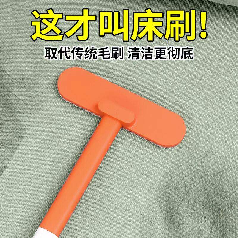 床刷家用床单扫床刷子沙发地毯除尘清洁粘毛器床铺神器灰尘清理