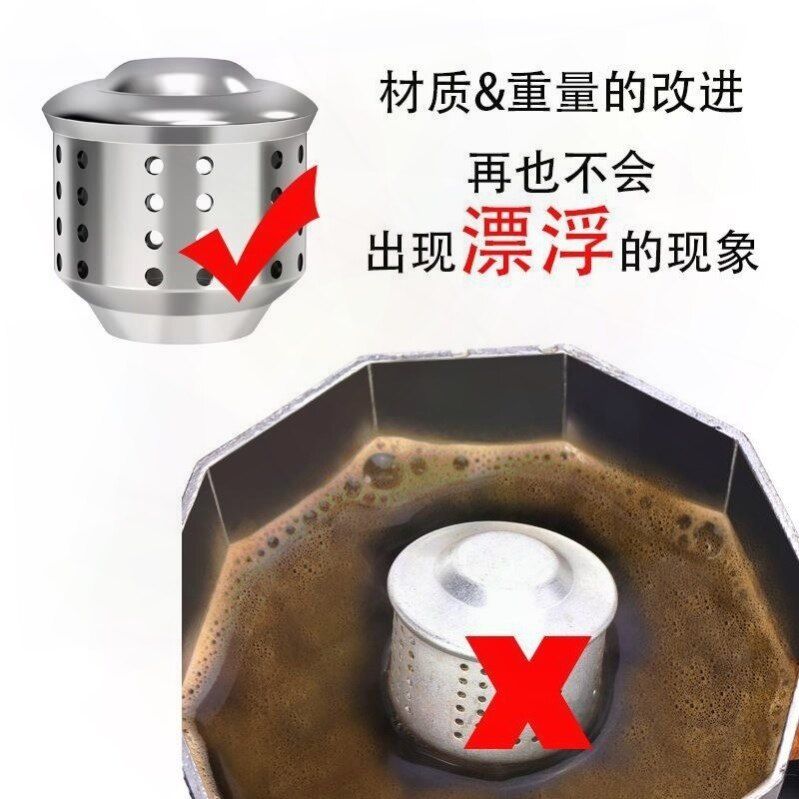 咖啡壶配套304不锈钢防溅帽防扑盖通用配件摩卡壶防溅盖防溅阀
