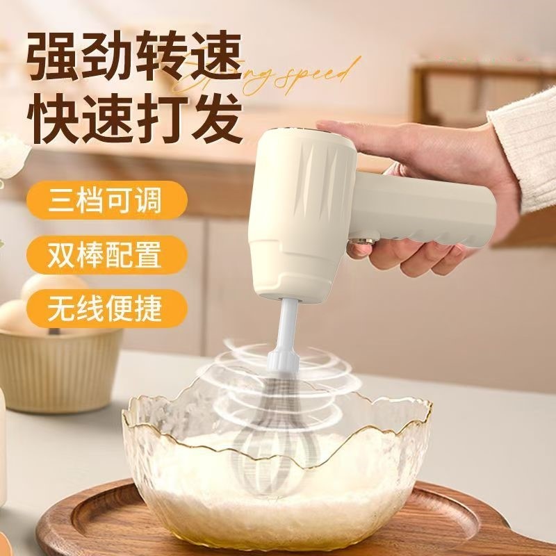 打蛋器电动家用迷你小型自动打发奶油器烘焙蛋糕打蛋机手持搅拌器