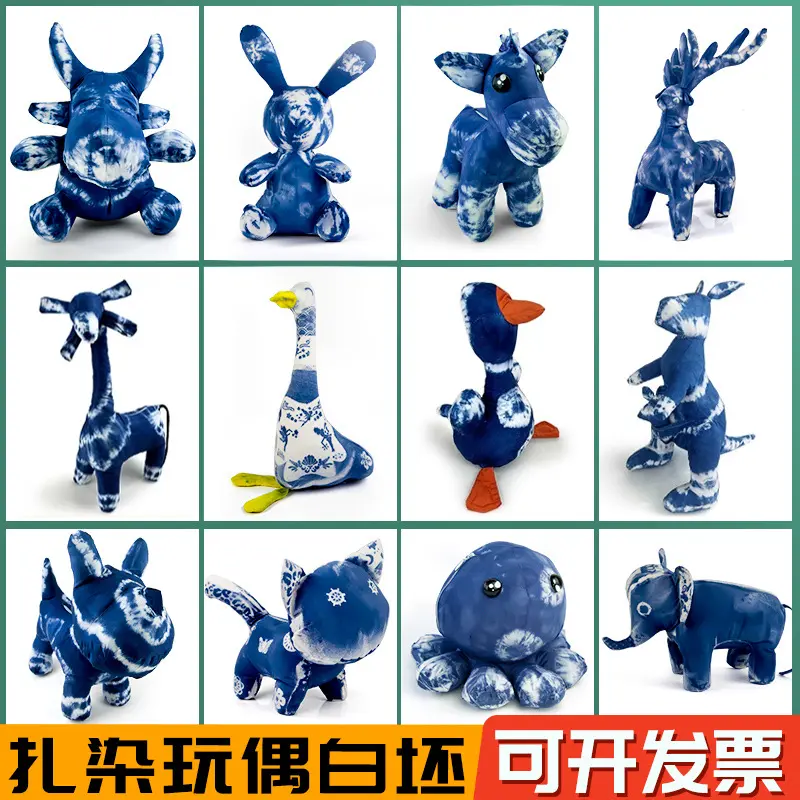 扎染diy材料包专用靛蓝颜料套装冷染全蓝染手工方巾印染染料