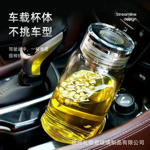 水晶盖大肚杯大容量车载水杯可携式加厚层玻璃水杯可印LOGO