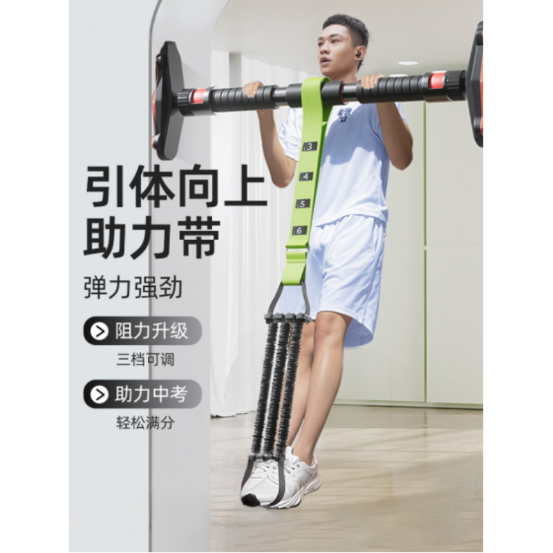 中考引体向上助力带辅助训练器家用室内单杠弹力带拉力绳健身器材