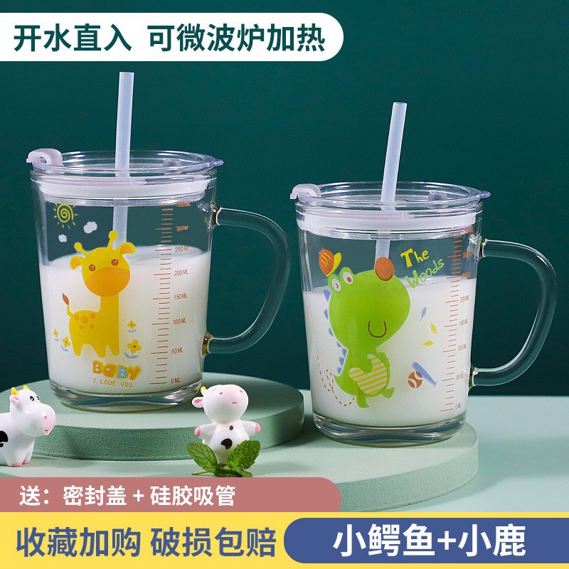 新款卡通儿童刻度早餐杯家用带盖吸管杯高颜值ins风牛奶杯玻璃杯