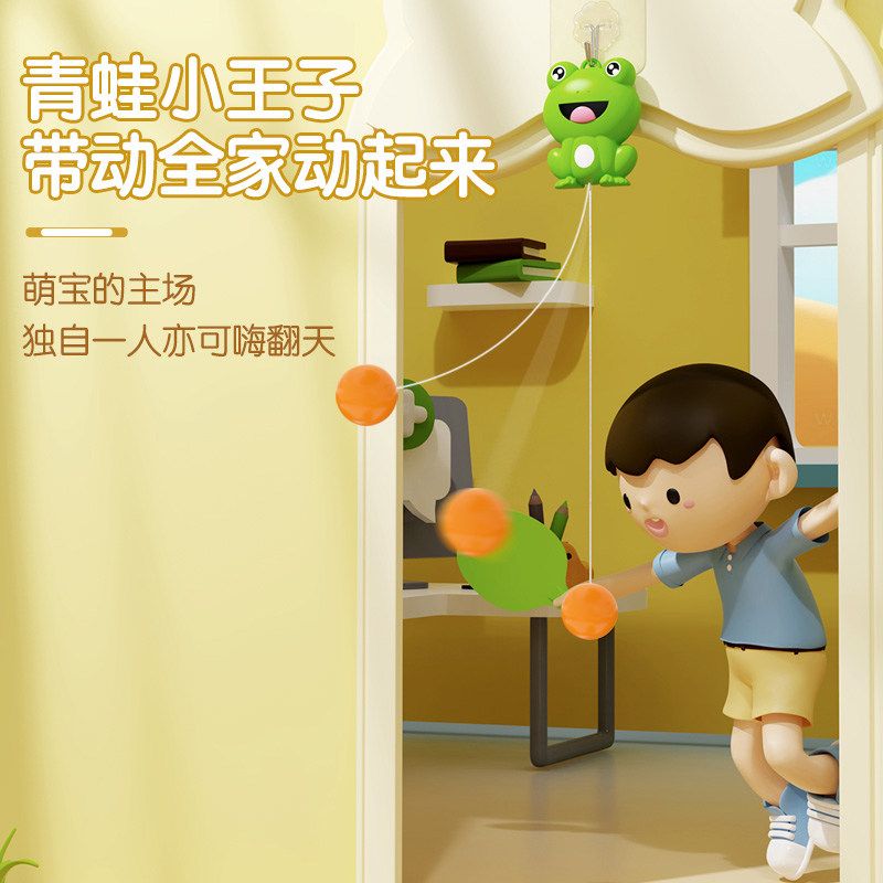 一岁以上宝宝的专注训练、追高运动,手眼协调都有了,还不用捡球