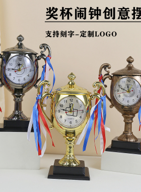 毕业创意奖杯闹钟奖励初中生送小学生有纪念意义礼物实用期末奖品