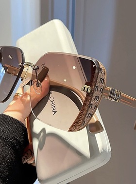 无框切边墨镜女夏海边2025新款时尚太阳眼镜防晒遮阳潮流简约大脸