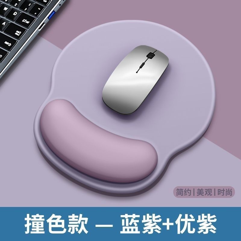 紫色小鼠标垫护手腕女生高颜值办公室滑鼠垫电脑桌垫护腕手托垫子