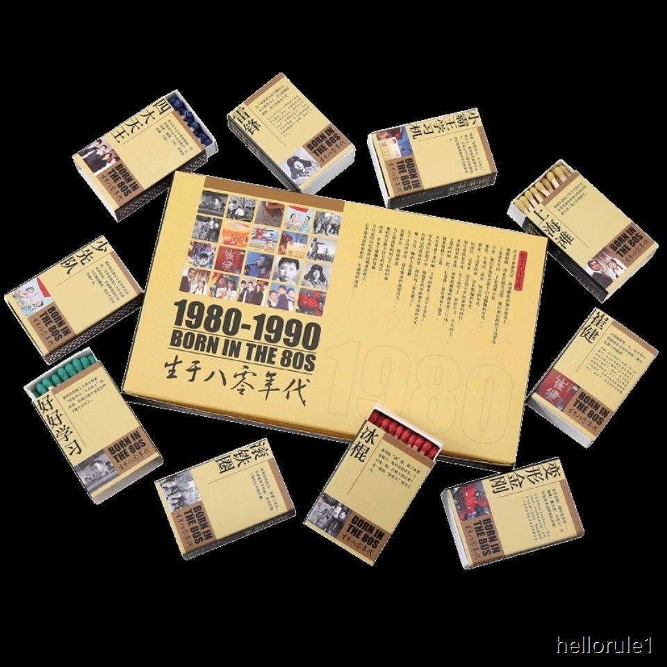 國風創意懷舊藝術定制火