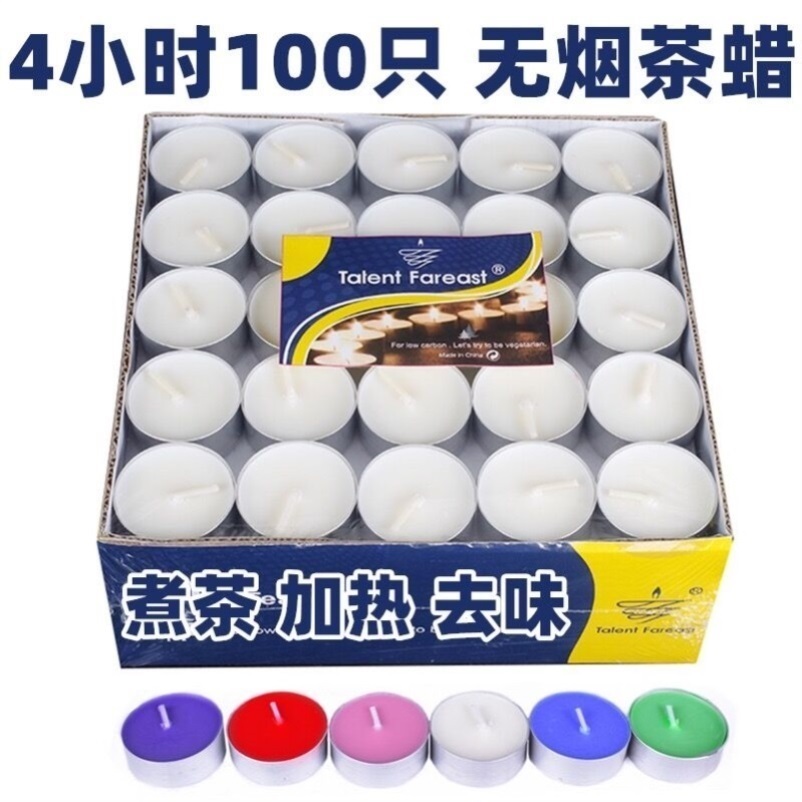 餐厅烤鱼小火锅蜡烛调情漂蜡杯心形固体酒精块煮茶炉小漂浮腊