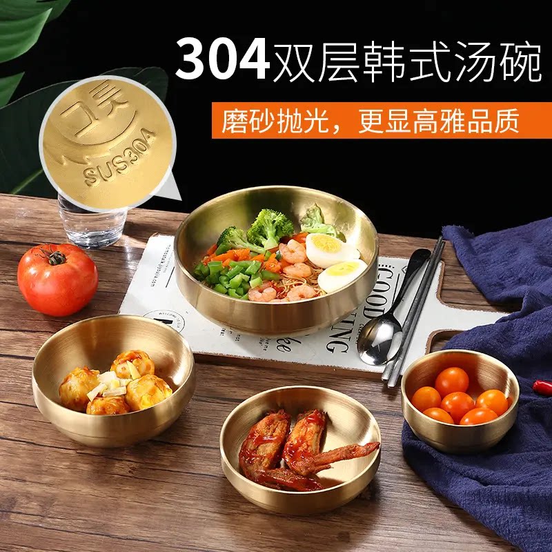 304不锈钢碗宿舍用学生螺蛳粉碗周黑鸭同款拌饭碗冷面碗特大家用