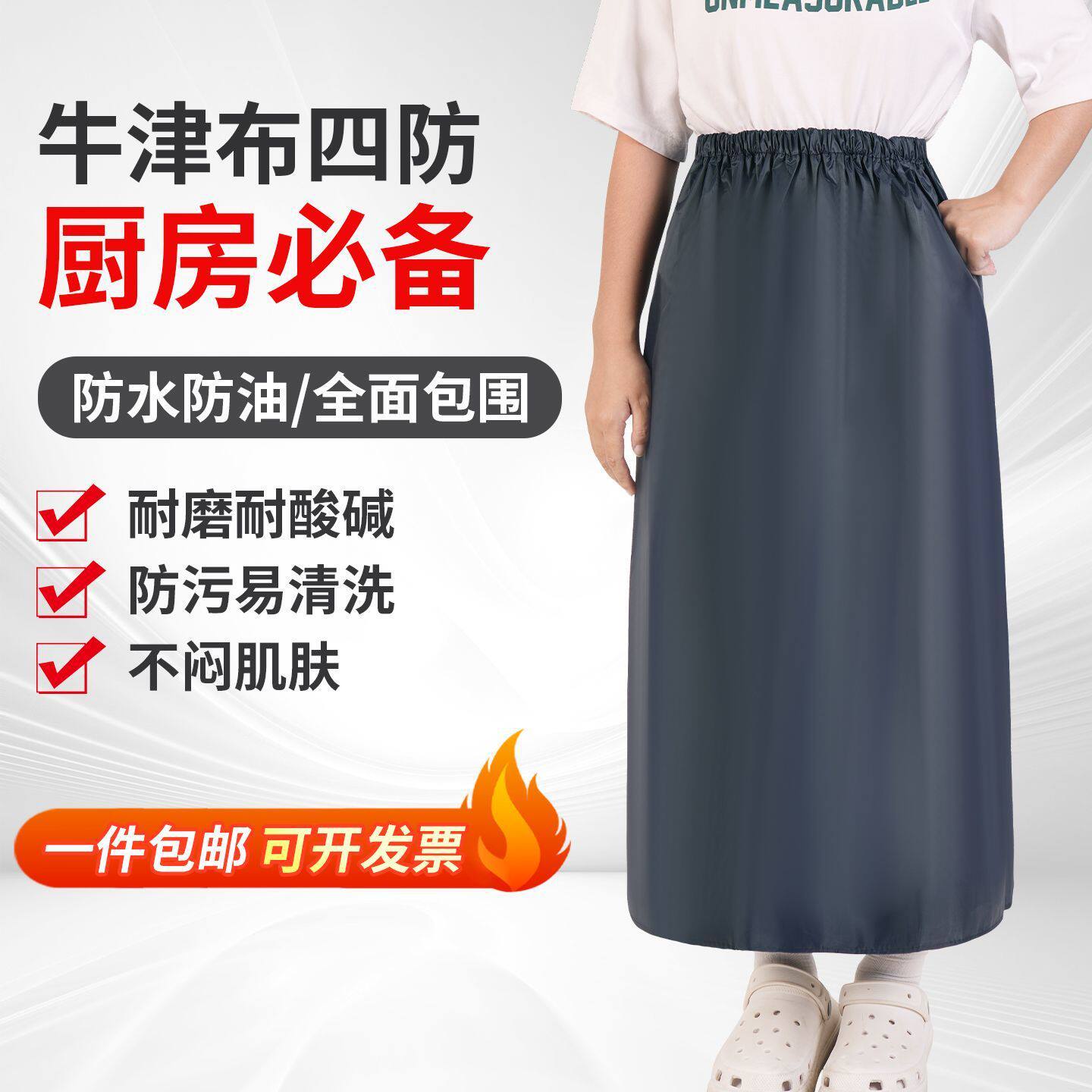 厨房防水围裙防油家用半身围腰洗碗做饭烧饭宽松加厚耐磨通用防刺