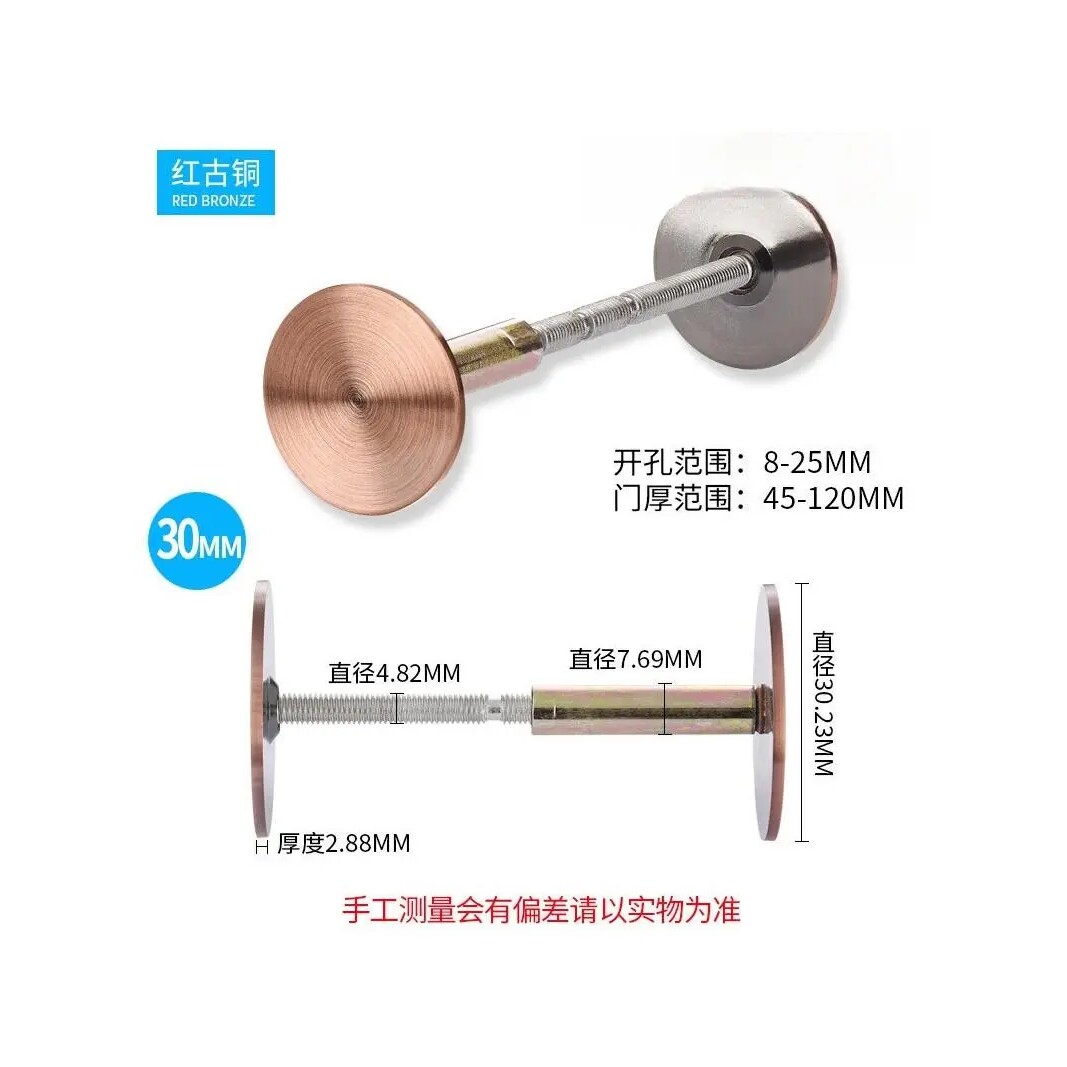 防盗门木门堵孔器补洞堵孔锁孔装饰盖指纹锁补门孔遮堵猫眼神器